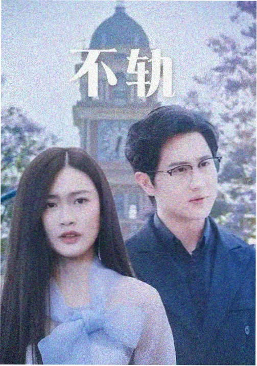 电视剧剧集卡片贴纸示意，标注画质与更新状态